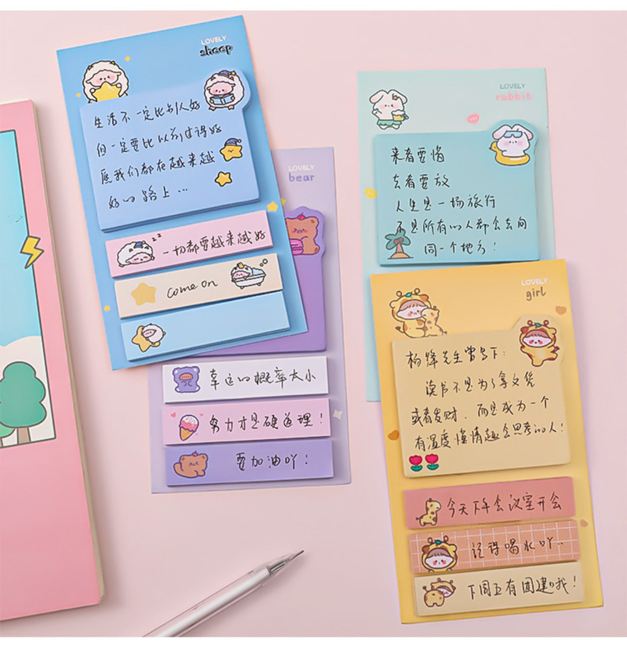 Cute Friends Cartoon Sticky Notes Set